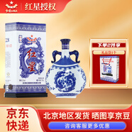 紅星二鍋頭  白酒  青花瓷 珍品  清香型白酒 52度 750mL 1瓶 單瓶禮盒裝