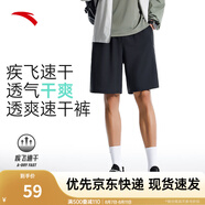 安踏速干褲丨短褲男運(yùn)動褲2025夏季休閑黑色五分褲送爸爸跑步健身褲 基礎(chǔ)速干-基礎(chǔ)黑7506-3 XL (男適合180)