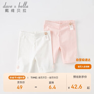 戴維貝拉（DAVE＆BELLA）女童打底褲女寶寶洋氣五分褲夏裝彈力短褲童裝 