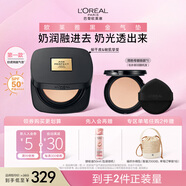 歐萊雅黑金氣墊C30冷調(diào)白皙持妝遮瑕奶油滋潤防曬BB生日禮物粉底液