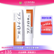 花王（KAO）TSUBU NIGHT PACK去脂肪堆積 顆粒眼霜 30G 日本原裝直郵