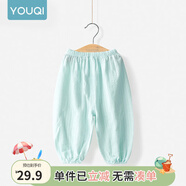 優(yōu)奇寶寶防蚊褲純棉紗布夏季薄款男兒童女燈籠褲嬰兒衣服褲子童大pp褲 防蚊褲【夏季】水綠 80