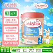 伴寶樂(lè )（Babybio）標準款 嬰幼兒配方奶粉 3段(1歲+) 800g 有機奶源