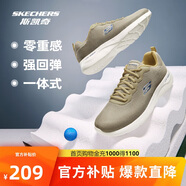 斯凱奇丨Skechers男士輕薄透氣網(wǎng)面運動跑步鞋軟底舒適休閑健步鞋58362