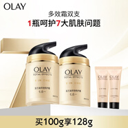 多效面霜50g*2抗皺緊致抗衰老女士護膚品保濕面霜生日禮物送女友
