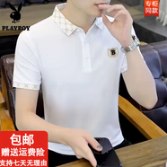 花花公子（PLAYBOY）商務(wù)休閑POLO衫男短袖t恤翻領(lǐng)潮流涼感半袖上衣夏季高端百搭體恤 KC-A08白色 (撿漏款) 2XL (建議135-150斤以內(nèi))