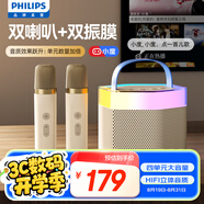 飛利浦k歌麥克風音響一體話筒自帶聲卡家庭ktv音響套裝藍牙音箱無線唱歌兒童娛樂