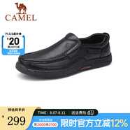 駱駝（CAMEL）男鞋商務(wù)休閑低幫套腳辦公爸爸皮鞋 G14A545711 黑色 45