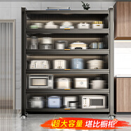 佳幫手廚房用具置物架落地多層微波爐置物柜收納柜多功能儲物柜6層80