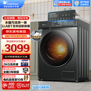 小天鵝（LittleSwan）滾筒洗衣機(jī)全自動(dòng) 10KG公斤洗烘一體 智能投放 1.1高洗凈比水魔方護(hù)色護(hù)形 巡航除菌以舊換新 TD100V618PLUS