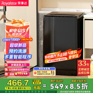 榮事達(dá)(Royalstar)洗衣機(jī) 8公斤全自動波輪家用脫水機(jī)甩干機(jī)租房洗衣機(jī) 以舊換新 家電國家補(bǔ)貼RB8030J