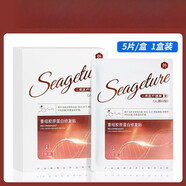 械字號(hào)醫(yī)用冷敷貼透明質(zhì)酸敷料醫(yī)美術(shù)后修護(hù)余伯年補(bǔ)水非面膜 水肌泉人源III型1盒（5片）