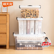 禧天龍塑料透明整理箱衣物收納箱書本玩具零食儲物箱中號 單只 帶提手