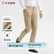 才子（TRIES）【易穿搭】男裝春秋休閑褲男士簡約百搭商務(wù)休閑長褲子男 淺卡色070 38 98cm