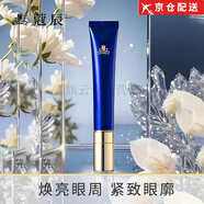 蔻辰（CORZEN）官i方徐楠楠面膜洗面奶面隔離霜氣墊粉底液護膚品套裝i店 旗i艦 蔻辰亮采奢潤眼霜