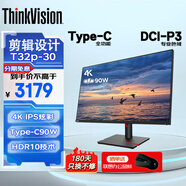 聯(lián)想（Lenovo） 32英寸4K超清顯示器 IPS HDR Type-c90w 原生硬件防藍(lán)光 旋轉(zhuǎn)升降支架剪輯設(shè)計繪圖電腦顯示屏幕 T32p-30