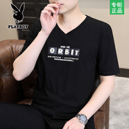 花花公子V領(lǐng)短袖t恤男士夏季2025新款薄款半袖男裝上衣ins潮流雞心領(lǐng)體恤 1127黑色 M (約85~105斤可穿)