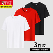 啄木鳥【純棉體恤三件裝】夏裝新品短袖t恤青少年圓領(lǐng)休閑大碼男裝半袖 黑色+紅色+白色 L