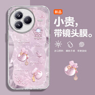 協(xié)順 適用小米civi5Pro手機(jī)殼好運(yùn)福袋高顏值鏡頭全包保護(hù)套2027新款女輕奢防摔潮網(wǎng)紅氣質(zhì)小眾 好運(yùn)福袋蝴蝶紫-自帶鏡頭膜 小米CIVI5PRO