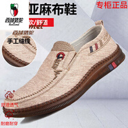 西域駱駝品牌男鞋布鞋新款春夏透氣中老父鞋防臭一腳蹬休閑鞋軟底超輕 駱駝品牌秋款卡色布鞋牛筋底 5822-101 38