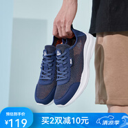 匹克（PEAK）匹克網(wǎng)面跑步鞋男休閑運(yùn)動(dòng)男鞋低幫百搭透氣舒適跑鞋耐磨鞋子 深海蘭(901款) 41