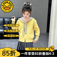 G.DUCKKIDS童裝女童套裝夏季2024新款中大童女孩夏裝扎染純棉短袖T恤半身裙 黃色套裝【春秋款】 120 建議身高110-120cm年齡6-7周歲