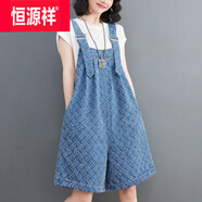 恒源祥2025夏季時尚提花背帶短褲連體褲吊帶褲哈倫褲韓范減齡氣質(zhì)休閑 淺藍色 M【建議90-115斤】