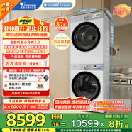 小天鵝（LittleSwan）洗烘套裝 10KG滾筒洗衣機+變頻熱泵烘干機 純平全嵌【小烏梅3.0奶油白】TG10VE40W+VE40W 國家補貼