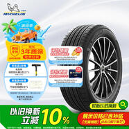 米其林（MICHELIN）一年以上日期 汽車(chē)輪胎 275/55R20 117W  適配豐田坦途