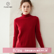 帕什秋冬上新加厚半高領(lǐng)純色羊絨衫女35%山羊絨針織毛衣 SH-349 寶石紅 L