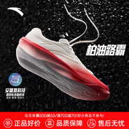 安踏柏油路霸3丨氮科技專業(yè)競訓(xùn)跑鞋男透氣耐磨中考體測男子運動鞋 【2代】紙莎白/烈火紅-5 44 (270mm)