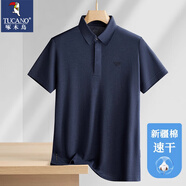 啄木鳥含棉短袖t恤男夏季薄款翻領(lǐng)純色商務(wù)休閑半袖polo領(lǐng)衫2025新款 藏青色 【新疆棉-吸濕排汗】 XL 建議體重【140-155】斤