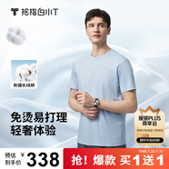 拇指白小T【買1 送1】涼感三代水云棉圓領(lǐng)短袖T恤男女白小丅體恤小白T 【水云棉】天藍(lán)色男款 L