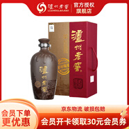 瀘州老窖紫砂陶裝  濃香型白酒 收藏聚會(huì)商務(wù)用酒 52%vol 700mL 1瓶