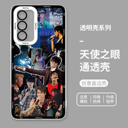 瑞桓柏方大同Realme真我GT7PRO手機殼GT6適用GT5PRO歌手2明星GTneo5簡約 [貓眼透明殼]-方大同BD02465 魅族20