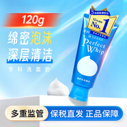 資生堂（Shiseido） 日本洗面奶洗顏?？茲嵜嫒槟信捎脺睾蜕顚忧鍧?溫和清潔120g