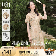 歐莎（OSA）【蘭亭序】新中式國(guó)風(fēng)連衣裙女夏季2025年新款改良旗袍裙子 杏底印花 S