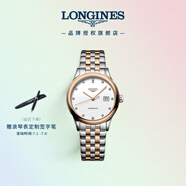 浪琴（LONGINES）瑞士手表 軍旗系列 機(jī)械鋼帶女表L43743997
