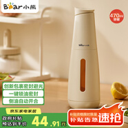 小熊（Bear）油壺廚房 油瓶油罐調(diào)料瓶玻璃瓶遮光自動(dòng)開(kāi)合不掛油CX-JW035