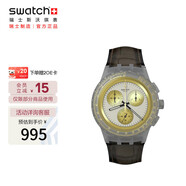 斯沃琪（Swatch）瑞士手表 三眼計(jì)時(shí) 耀目金輪 畢業(yè)禮物男女夜光石英表 SUSM100