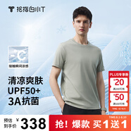 拇指白小T【買1 送1】涼感三代水云棉圓領(lǐng)短袖T恤男女白小丅體恤小白T 【冰柔棉】翠綠男款 2XL