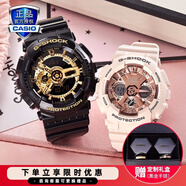 卡西歐（CASIO）情人節(jié)官方限定禮盒情侶表g-shock baby-g送男女友表防水運(yùn)動(dòng)對(duì)表 GA-110GB-1A&GMA-S120MF