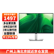 戴爾（DELL） P2425D 23.8英寸2K高清顯示器IPS屏100HZ 硬件防藍光 旋轉(zhuǎn)升降不閃屏 支持掛壁P2423D升級版 P2425D 100HZ（HDMI+dp）3年質(zhì)保