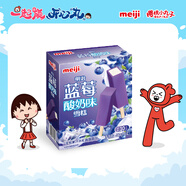 明治【超值5盒隨心搭】冰淇淋雪糕冰激凌甜筒冰棒任選系列 藍(lán)莓酸奶46g*10支
