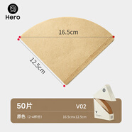 ZEROHERO V型咖啡濾紙滴漏式手沖咖啡過濾紙兼V60木質(zhì)纖維手沖壺過濾紙 v02原色50片 1-4杯份