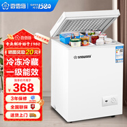 香雪海 小冰柜家用小型冷藏冷凍商用臥式冷柜保鮮迷你 單用節(jié)能省電儲(chǔ)母乳冰柜單門單溫 【一級(jí)能效 省電節(jié)能】 72L