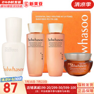 雪花秀套盒滋盈肌本水乳霜套裝人參御時修復(fù)女士護(hù)膚品禮盒韓國平衡水油 御顏凝時人參水乳精華4中樣