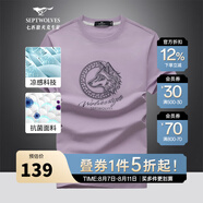 七匹狼（SEPTWOLVES）短袖T恤男25夏季圓領(lǐng)7A抗菌時(shí)尚狼文化百搭潮流短t打底衫男裝上衣 504(淺紫) 2XL (180) 96A