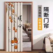 詠幻門(mén)簾免打孔空調防冷氣廚房隔斷掛簾衛生間廁所臥室房間門(mén)口遮 熱賣(mài)款事事順心 絨布 適合85110門(mén)寬簾寬150x高220+白桿7