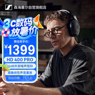 森海塞爾（SENNHEISER）HD400PRO 專業(yè)頭戴式監(jiān)聽耳機(jī)開放式監(jiān)聽有線耳機(jī)